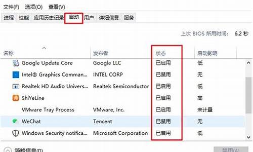 电脑系统速度慢怎么解决_电脑系统慢怎么回事