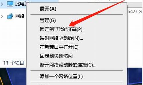 电脑系统被删除出现蓝屏怎么办恢复_电脑系统被删除出现蓝屏怎么