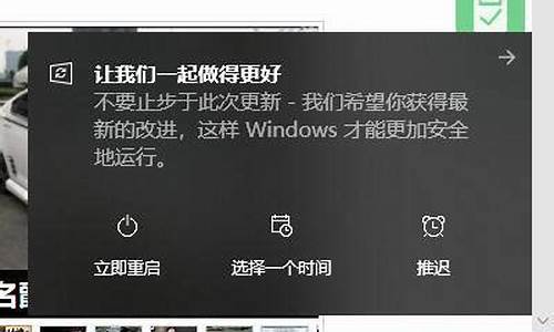 电脑系统提醒更新后黑屏了,电脑更新中黑屏了怎么办