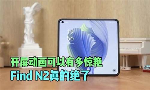 oppo find x安装windows_findn2装电脑