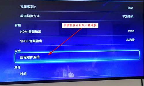 机顶盒怎么刷windows,机顶盒如何刷电脑系统