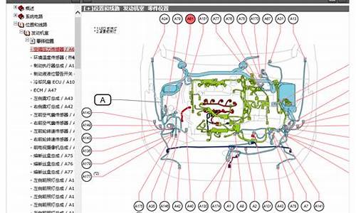 丰田汽车电脑板维修资料,丰田维修案例资料电脑系统