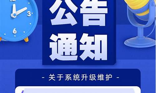 电脑系统维护在哪-电脑系统维护升级文案怎么写