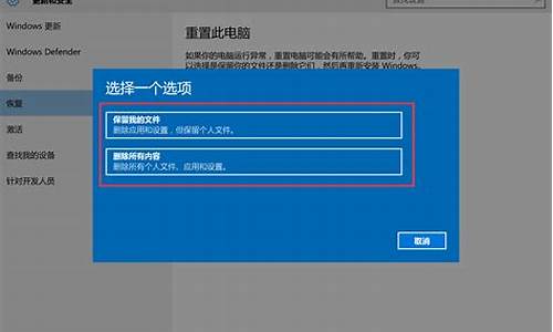 笔记本怎么彻底重置-彻底重置笔记本电脑系统