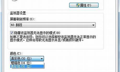 重装电脑系统后模糊了-重装电脑系统后模糊了怎么办