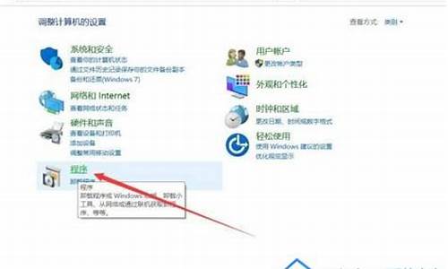 电脑怎么降系统到win7-如何把电脑系统降低为xp系统