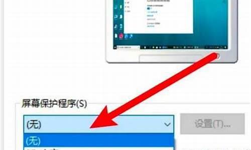 window关闭系统保护-如何关掉电脑系统保护卡