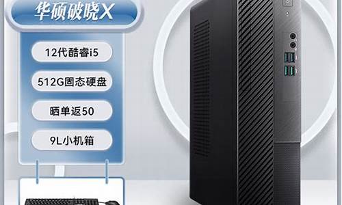 台式电脑系统7升级到系统10-台式电脑windows7怎么升级10能不能成功