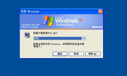 xp系统win7系统哪个好-电脑系统xp到win7有什么