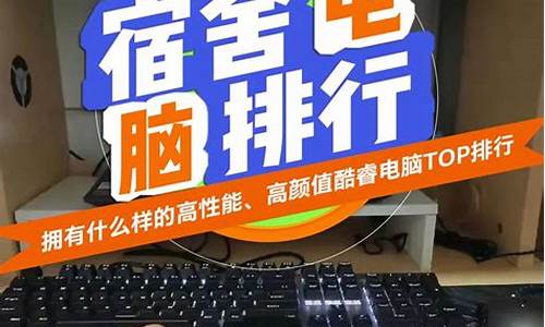 怎样拥有一台电脑-怎样才能拥有一个电脑系统