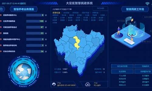 民政局电脑系统坏了就不能拿离婚证吗-民政局电脑系统