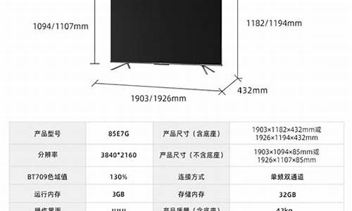 海信电视版本升级-海信电视刷电脑系统升级