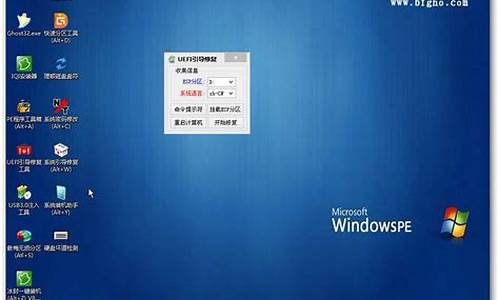 电脑系统引导区怎么-电脑系统引导界面