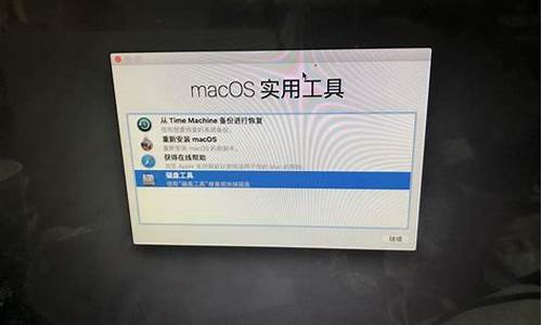 苹果电脑系统抹掉了怎么装新系统-苹果电脑系统抹掉了怎么装