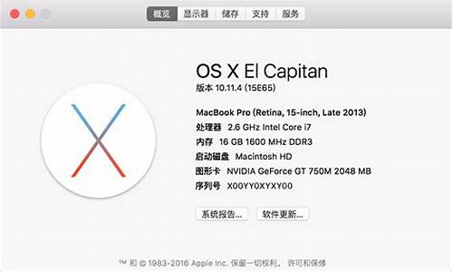 怎么查苹果电脑系统型号-苹果电脑怎么看系统型号