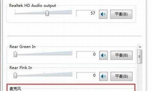 电脑系统更新声音刺耳耳鸣-电脑更新后声音有噪音