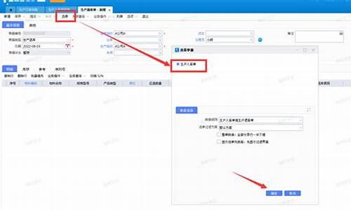 库房电脑系统怎么退库-仓库收到退货应该怎么用电脑操作