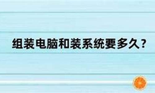 为什么要给电脑重装系统-人为什么要装电脑系统