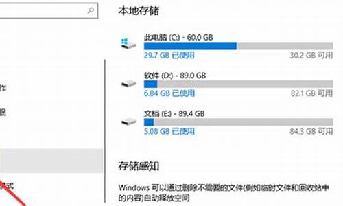 一般电脑系统占用多少-电脑系统占用多少空间正常