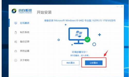 怎么重装电脑系统win10正版教程-怎么重装电脑系统win10正版