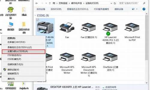 电脑系统更新打印机用不了-电脑更新完打印机不能用