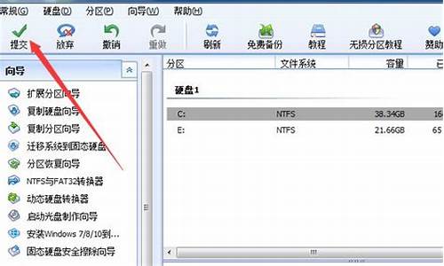 windows为什么要分盘-为什么要分区电脑系统