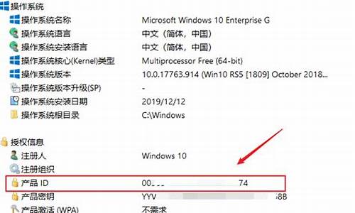 品牌电脑系统序列号-电脑系统版序列号