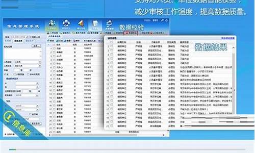 公务员电脑系统-公务机关电脑系统3年