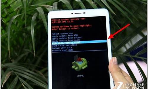 平板电脑系统怎么恢复-平板电脑怎样恢复系统