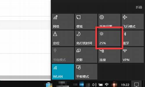 怎么调整电脑系统亮度-怎么更改系统亮度