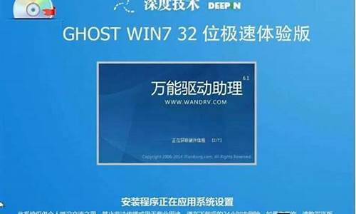 电脑系统与ghost-电脑系统与软件的区别