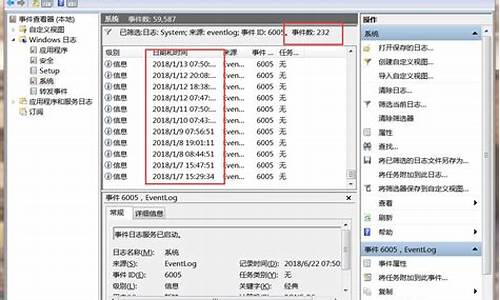 电脑开机时间调整-电脑系统开机时间怎么短