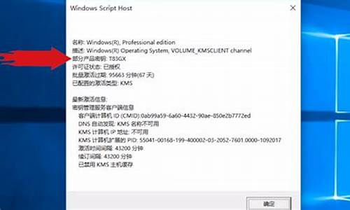 正版win10跟账户绑定还是机器-正版电脑系统是怎么绑定ID