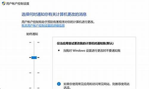 系统跟踪设置-电脑系统跟踪能不能关闭