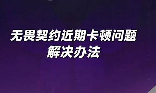 无延迟电脑系统-电脑延迟吧