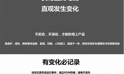 珠海汇科电脑系统工程-珠海汇金科技公司简介