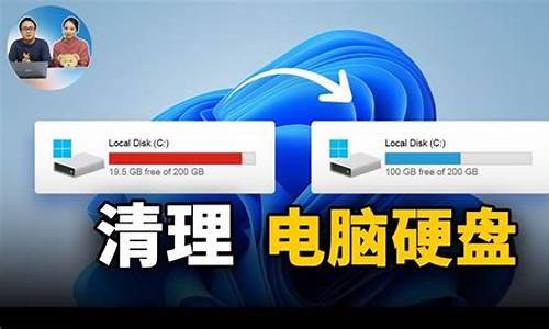 电脑系统硬盘如何清理-电脑系统硬盘如何清理内存