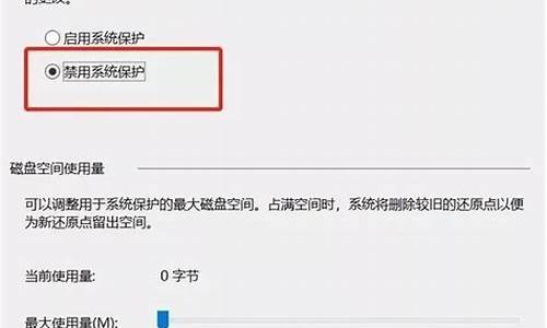 电脑系统越用越小-电脑系统越用越小怎么办