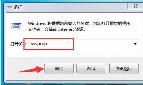 win7电脑系统重制-win7如何重制系统