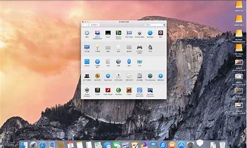 苹过电脑系统-苹果电脑系统教程