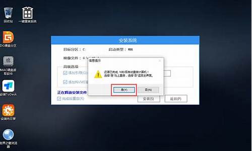 电脑系统一键升级win8系统-电脑一键更新系统