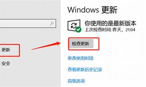 现在电脑更新到windows什么版本了-现在电脑系统更新到几