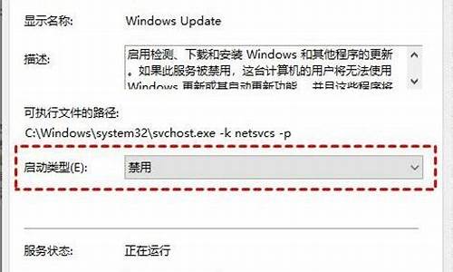 电脑如何取消还原系统设置会怎样-撤销win10电脑系统还原