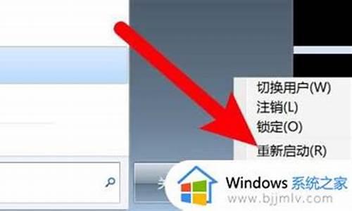 win7电脑系统退出安全模式-win7退出安全模式后无法上网