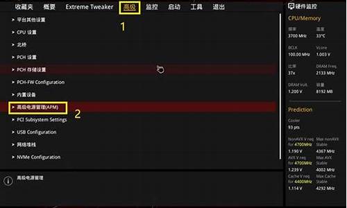 用键盘启动电脑的快捷键是-什么键盘可以启动电脑系统