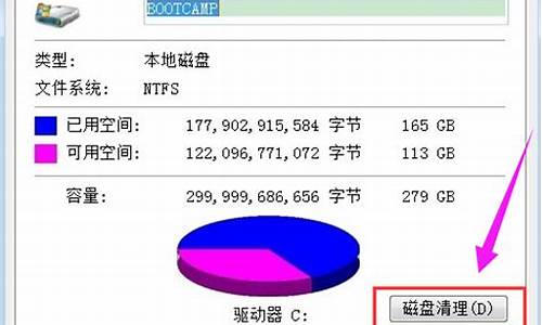 电脑系统如何删干净垃圾-电脑怎么删除系统垃圾