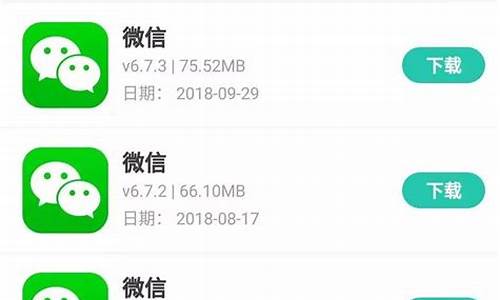 微信版本低无法在电脑上登录-微信版本不适用电脑系统