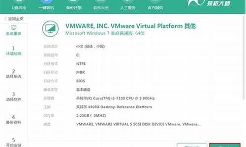 怎样重装win8电脑系统-怎样重装win8电脑系统教程