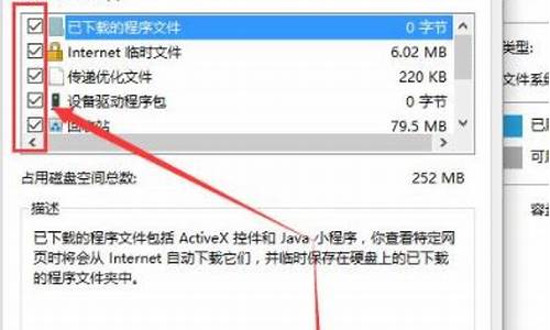 电脑系统重装后屏幕很暗-win10重装系统后屏幕变暗