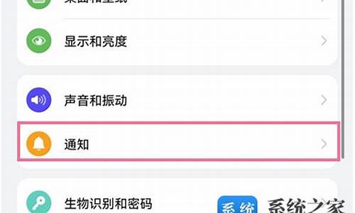 电脑系统通知铃声怎么取消-电脑通知声音怎么去掉